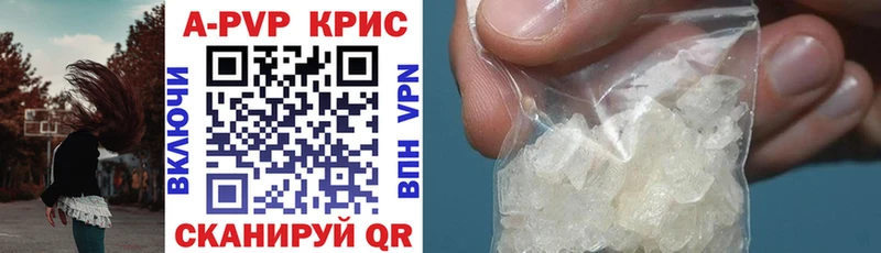 A-PVP Crystall  Мглин 