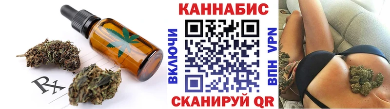 Cannafood конопля  darknet телеграм  Мглин  наркотики 
