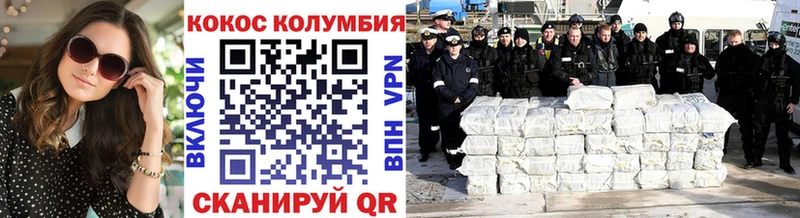 COCAIN Боливия  что такое   Мглин 