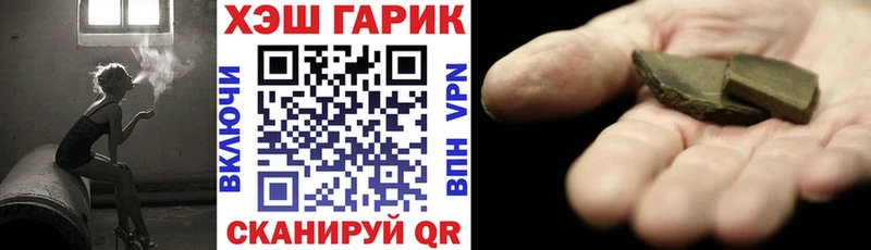 KRAKEN вход  Мглин  ГАШ 40% ТГК  купить наркотик 