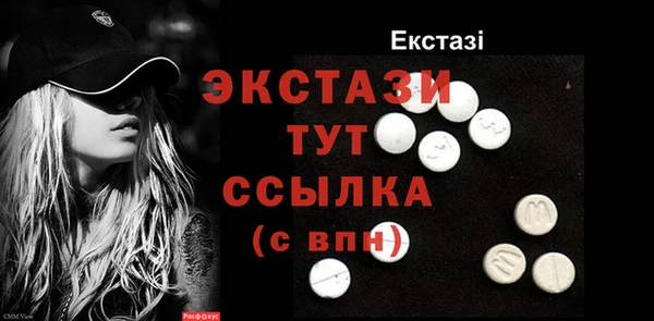 MESCALINE Беломорск