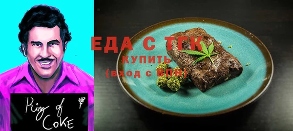 каннабис Белокуриха