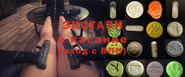 MESCALINE Беломорск