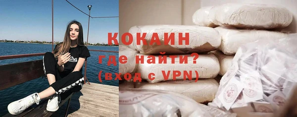 MESCALINE Беломорск
