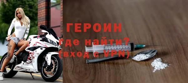 марки nbome Белоозёрский
