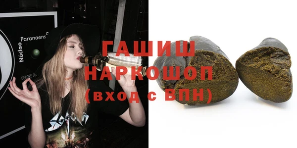 каннабис Белокуриха