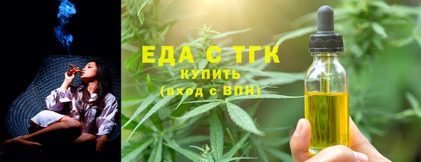 каннабис Белокуриха
