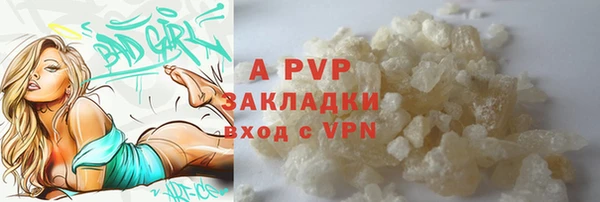 MESCALINE Беломорск