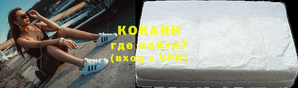 марки nbome Белоозёрский