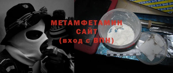 MESCALINE Беломорск