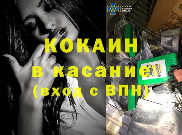 MESCALINE Беломорск