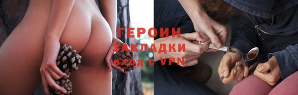 каннабис Белокуриха