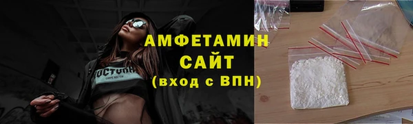 MESCALINE Беломорск