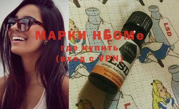 каннабис Белокуриха