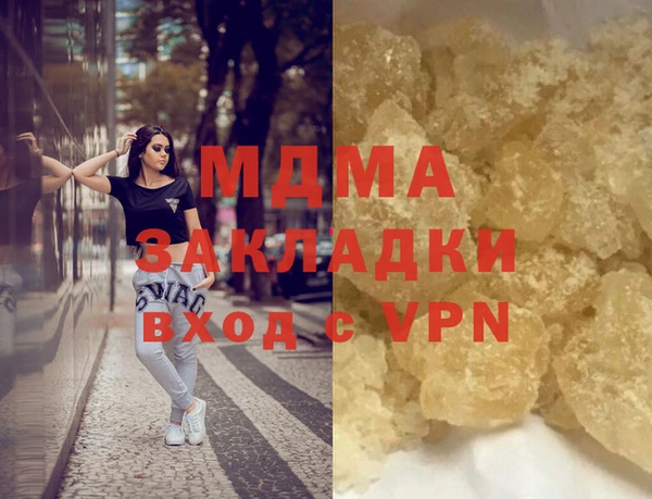 каннабис Белокуриха