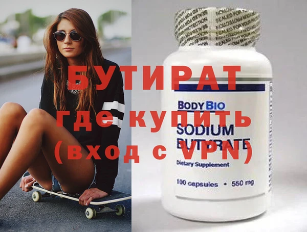 марки nbome Белоозёрский