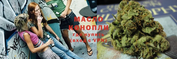каннабис Белокуриха