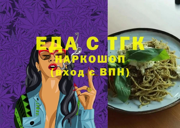 MESCALINE Беломорск