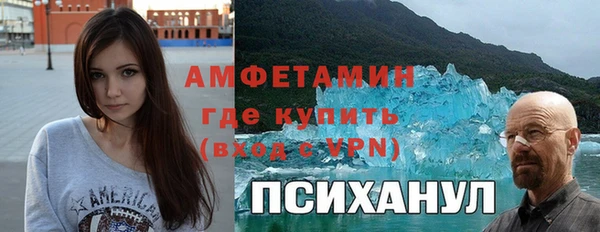 MESCALINE Беломорск