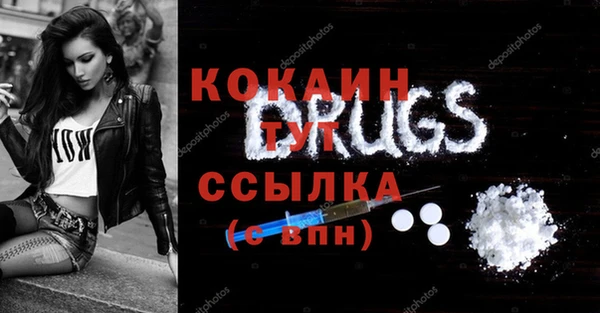 MESCALINE Беломорск