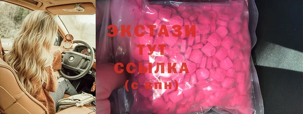 MESCALINE Беломорск