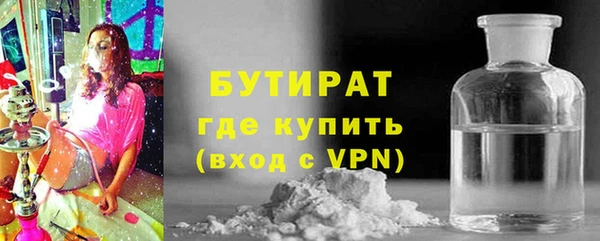 каннабис Белокуриха