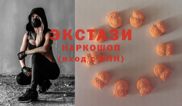 MESCALINE Беломорск