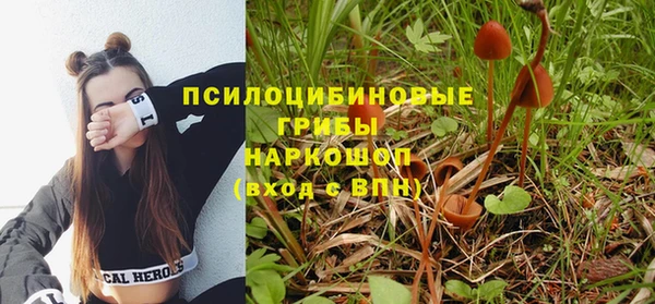 марки nbome Белоозёрский
