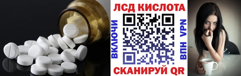 ОМГ ОМГ зеркало  Мглин  LSD-25 экстази кислота 