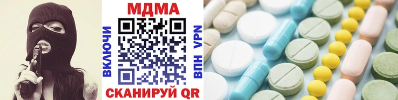 МДМА кристаллы  где купить   Мглин 