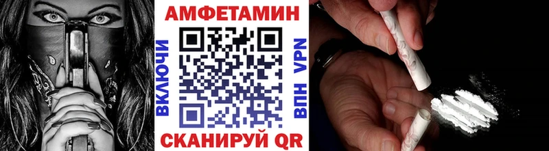 наркошоп  Мглин  Метамфетамин Methamphetamine 
