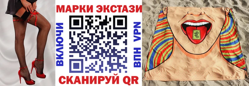 наркота  Мглин  Марки 25I-NBOMe 1,8мг 